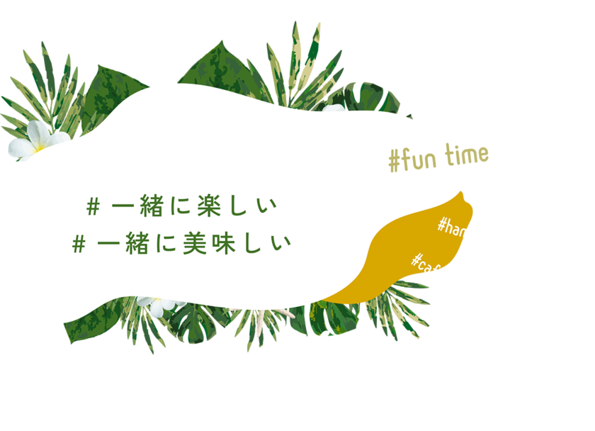 一緒に楽しい!一緒に美味しい!魔法のパンケーキ 木津川店